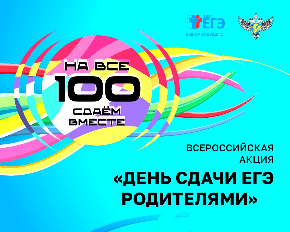 Баннер 1000x800